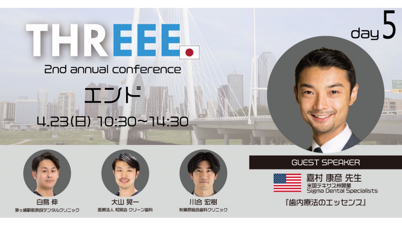 Live］THREEE.2nd annual conference | WHITE CROSS